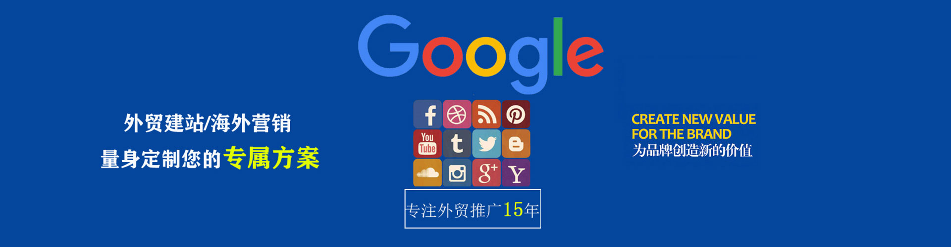 江夏信息流优化师
